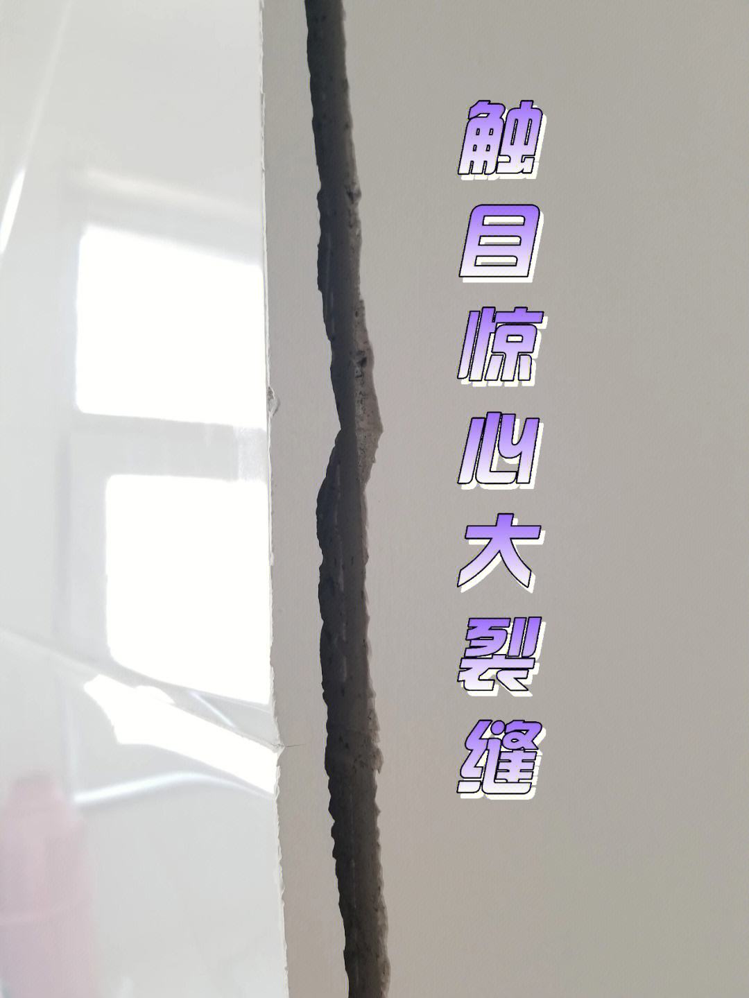 墙砖空鼓最佳补救方法视频讲解图片(针对近两年墙砖空鼓的现象的维修方法)