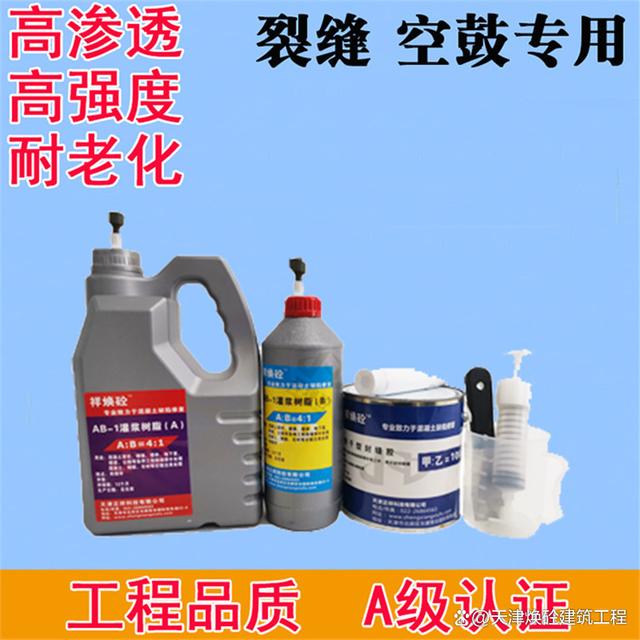 瓷砖空鼓怎么处理方法(瓷砖空鼓怎么处理方法图解) 瓷砖空鼓怎么处理方法(瓷砖空鼓怎么处理方法图解)