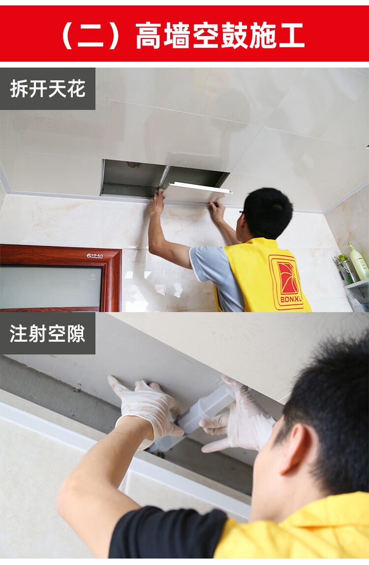 墙砖空鼓修补专用胶是什么材质(墙砖空鼓修补专用胶是什么材质做的)