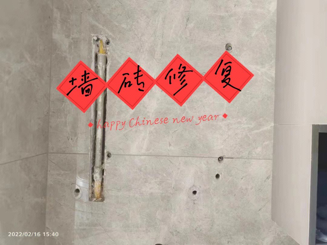 墙砖掉了几块怎么补救其他的砖(墙砖掉了几块怎么补救其他的砖不会掉)