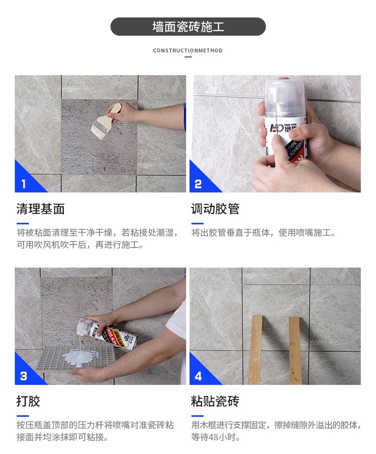 瓷砖空鼓修补胶多少钱一平方(瓷砖空鼓修补胶多少钱一平方米)